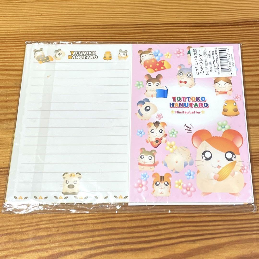 Amazon.co.jp: とっとこハム太郎 ひみつレター レターセット